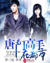 穆南深宠妻狂魔
