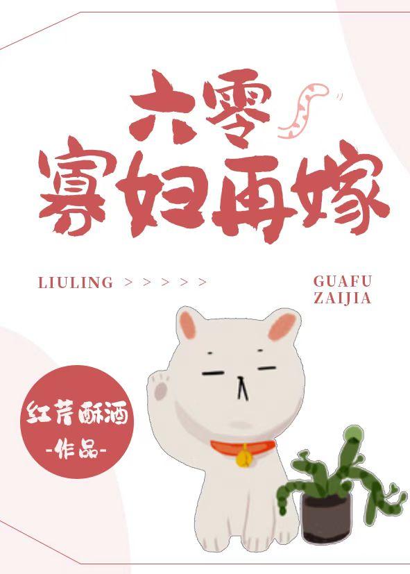 红芹酥酒好看吗