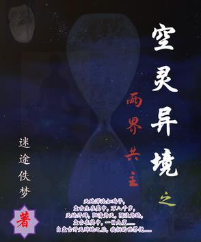 两界lg