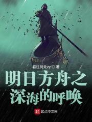 明日方舟海蒂
