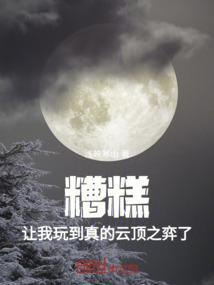 游戏云顶之弈