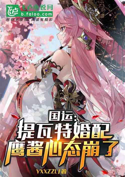 原神 房门