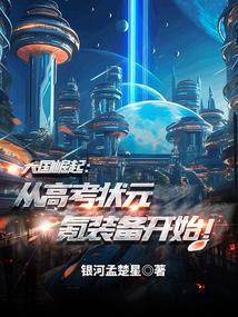 大国崛起系列丛书
