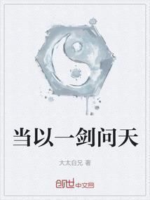 一剑曾当百万师怎么读