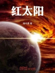 红太阳幼儿园到底经历了什么