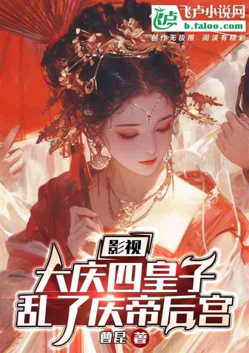 大庆四厂位置