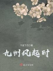 浮世之尘