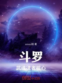 武魂lol