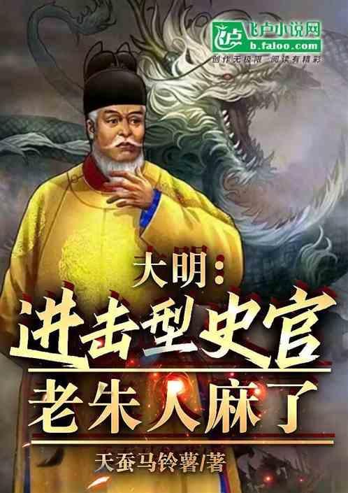 大明 入关