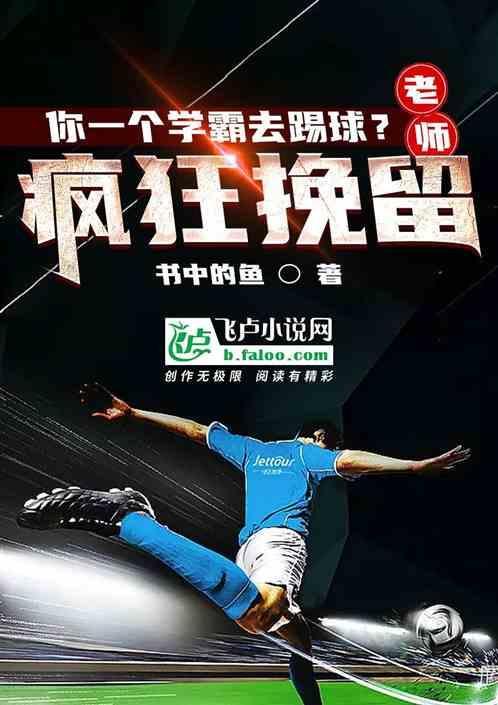 一位学霸