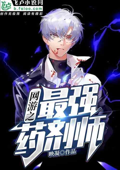 网游之最强房东全文