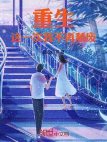 这一次我不再作文初三