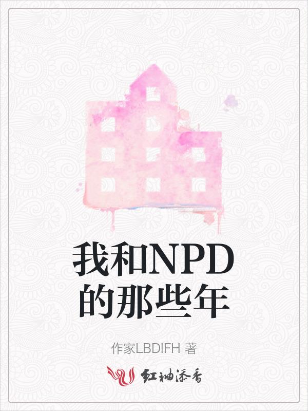 我和那些女工