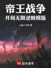 帝王争霸手游官网