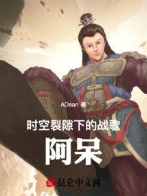 时空裂缝真的存在吗阿根廷