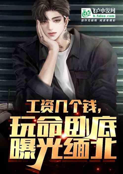 雷总和小爱