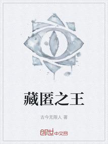 藏匿之泪最后一个怪不出现