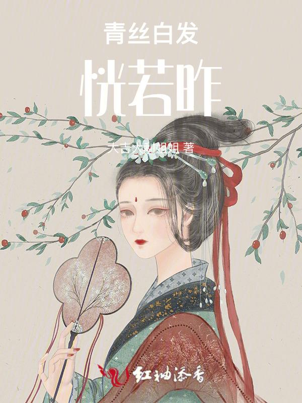 青云之路全文免费阅读青云之路