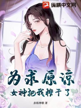我退婚了