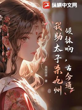天灾囤货种田文