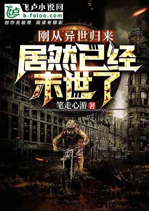已经富可敌国