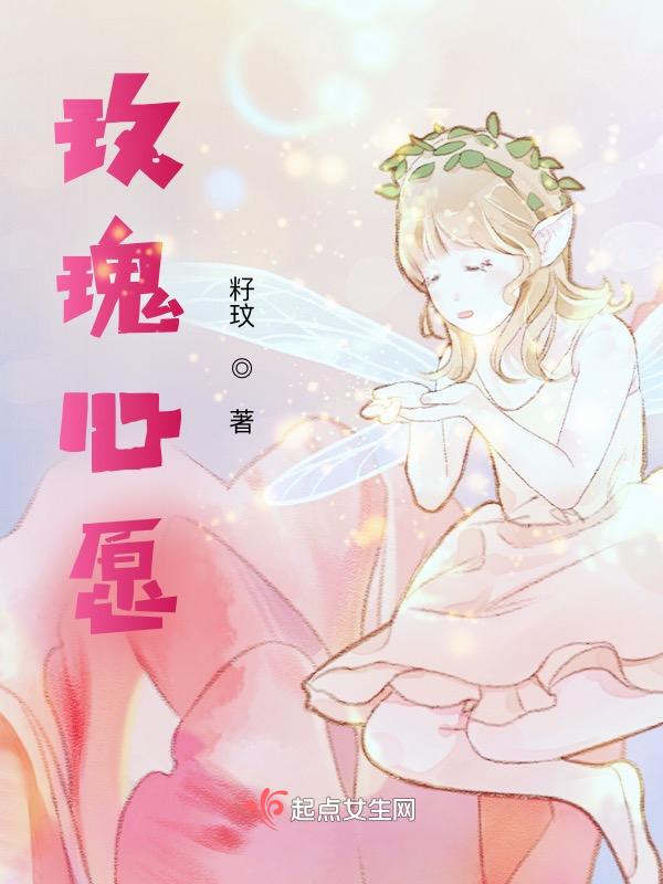 玫瑰心愿抖音礼物值多少钱
