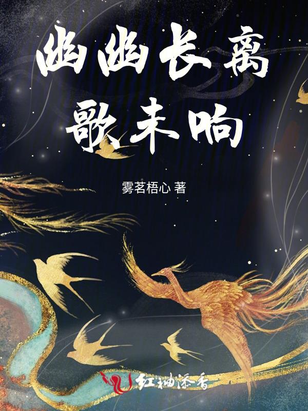 幽长什么意思