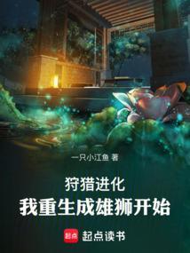 重生狩猎exo