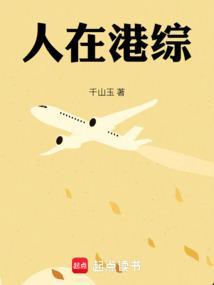 开启土匪人生txt