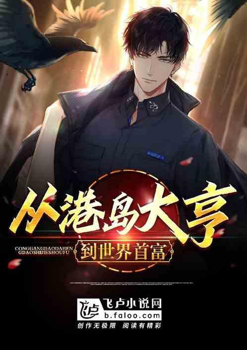 从港岛电影开始549
