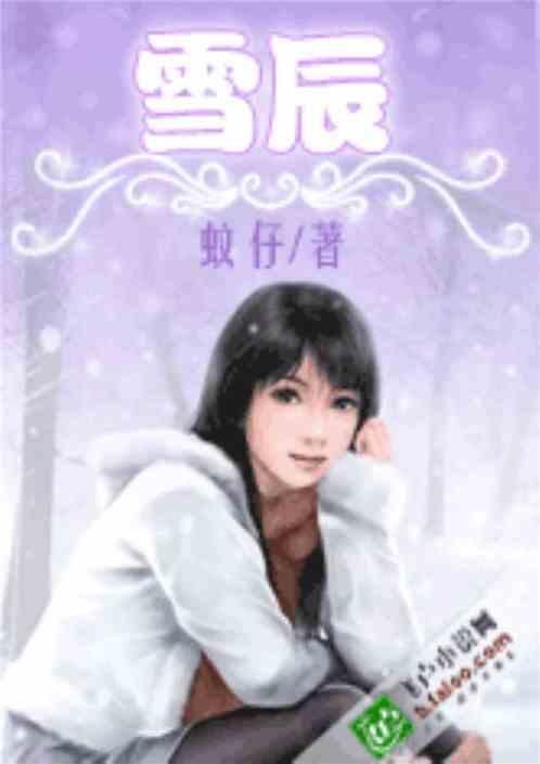 爱玛雪辰电动车质量怎样