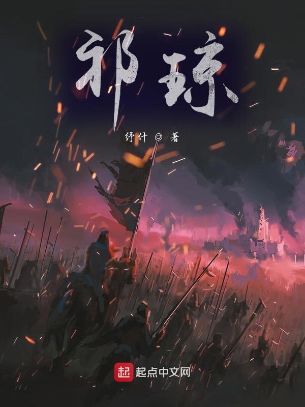 祁琼瑶