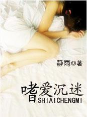 错入豪门老公请宠我免费阅读