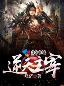 神医下山开局退婚