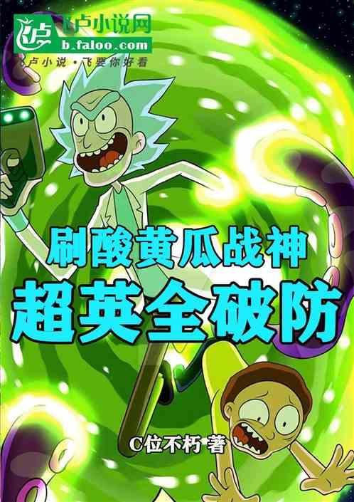 怎么做黄瓜酸好吃