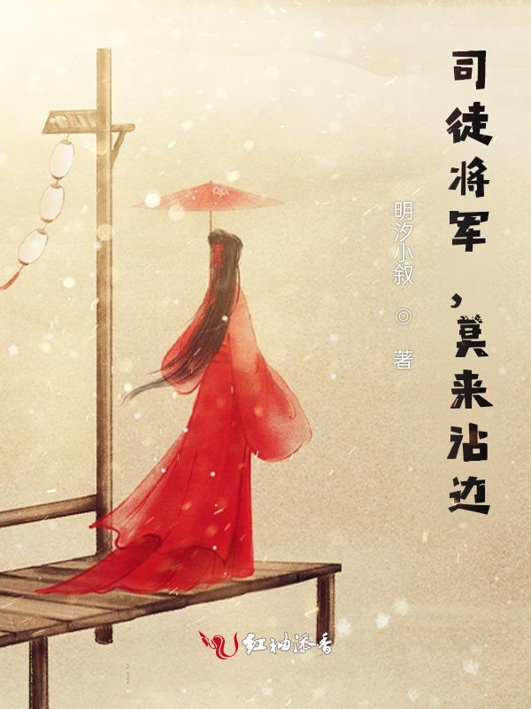 遵守夫德