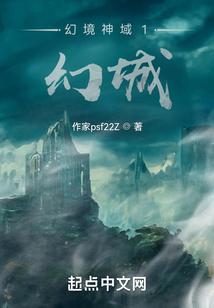 幻境神话官网