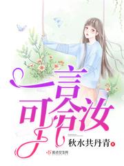 一言啥意思