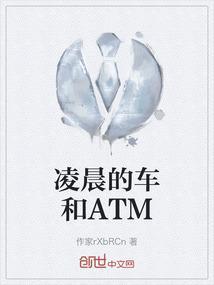 凌晨1点的车是当天还是第二天