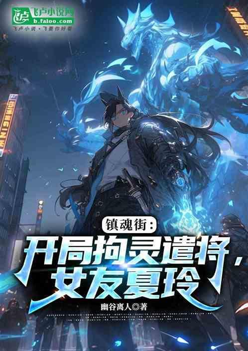 开局就无敌!