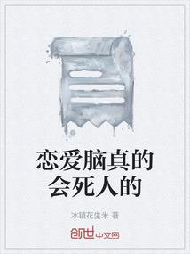 恋爱脑要怎么治