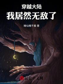 系统不敢惹