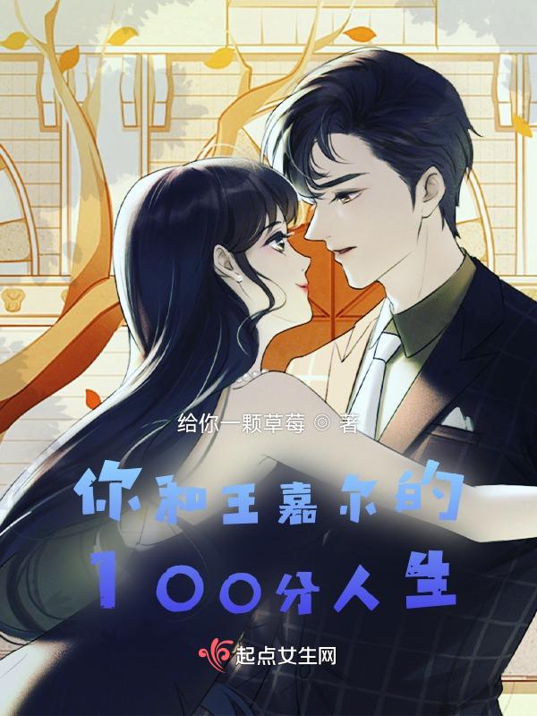 和王嘉尔视频