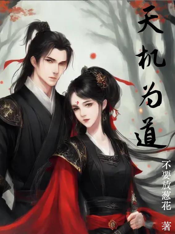 因果轮转