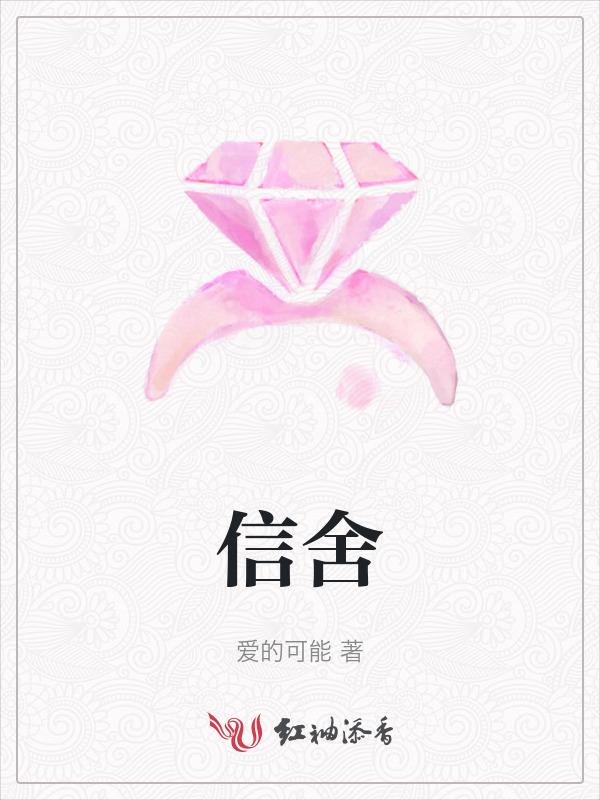 信舍曲林换鲁拉西酮片怎么操作