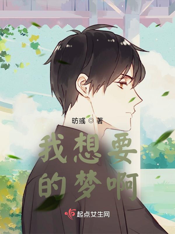 我想要的是什么歌曲