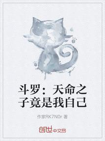 斗罗之我是天斗皇子