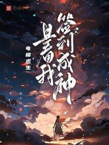 电梯现身