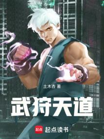 武道天眼百度百科