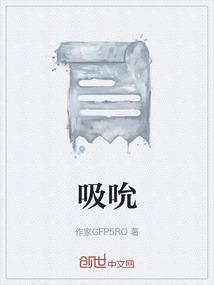 吸吮无力是最严重的脑瘫吗